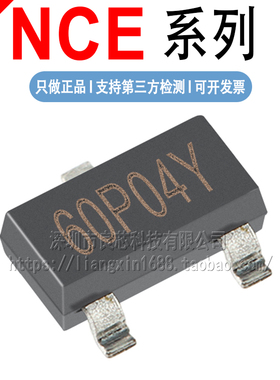 NCE0102 0103 6003 40P05Y 60P04Y XY X SOT-23 场效应管原装芯片