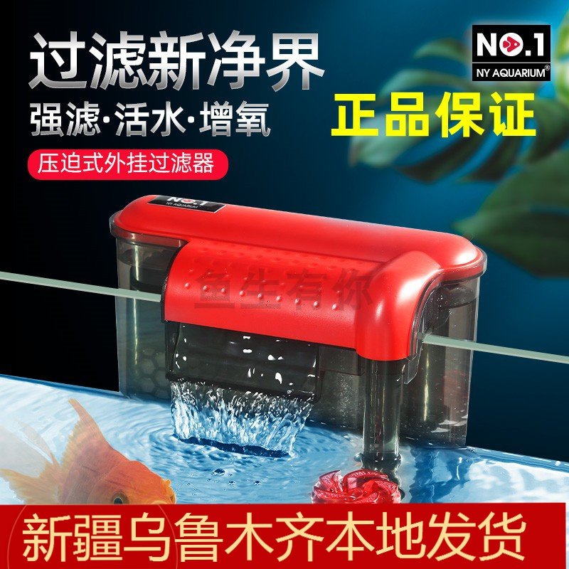 迷你小型鱼缸过滤器循环静音抽水泵外置壁挂除油膜氧气过滤净水器,标准件/零部件/工业耗材,输送带/传送带,淘宝优惠券,粉丝福利购,淘宝优惠卷
