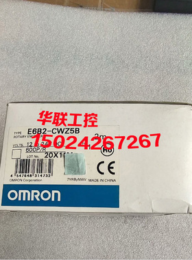 议价 E6B2-CW26C,CW25B,CWZ1X 2000 1000 600 200 1024 50 P/R