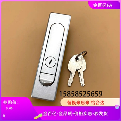 36/XAX01/02-A110/A150防水E平面锁06/07/31/03箱锁a92门锁11-12