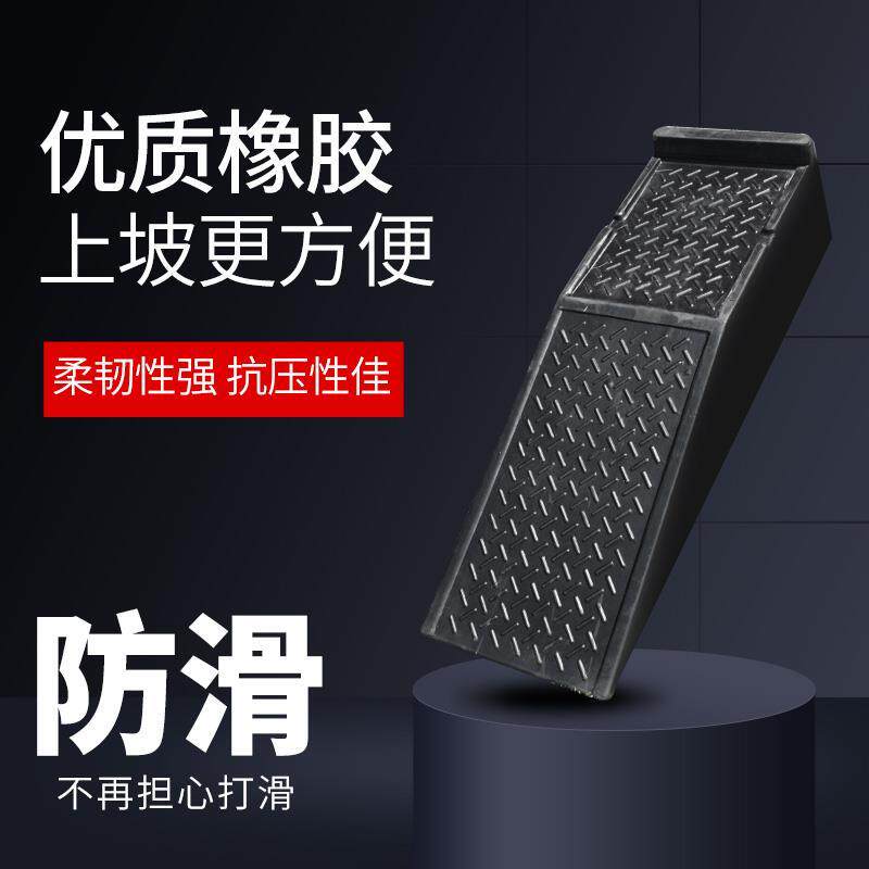 汽车维修专用升降垫橡胶修车宝便捷阶梯垫换机油支架坡道斜坡垫