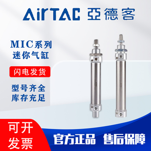 250 MI20 200 亚德客MIC 275 SCA MI25 SCM 40X175 300 225