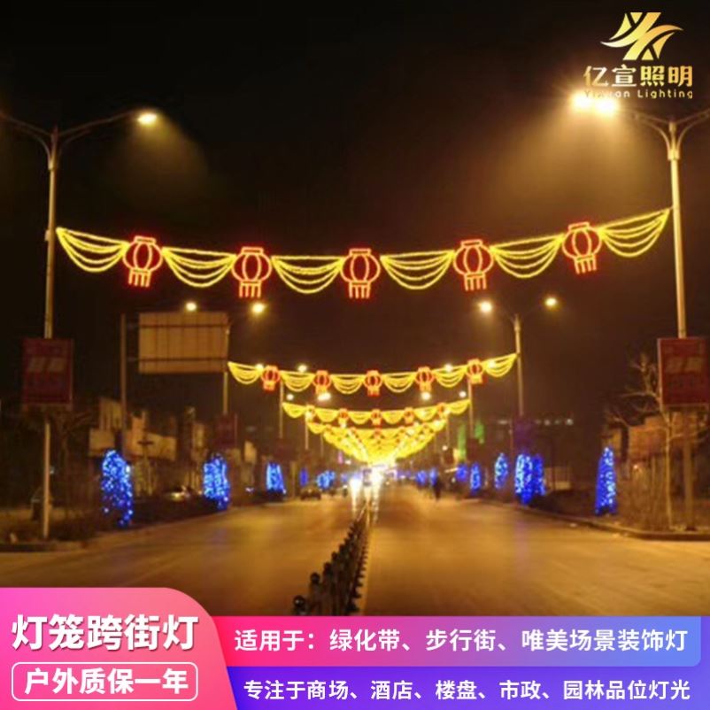 过街灯跨图案道亮化横户