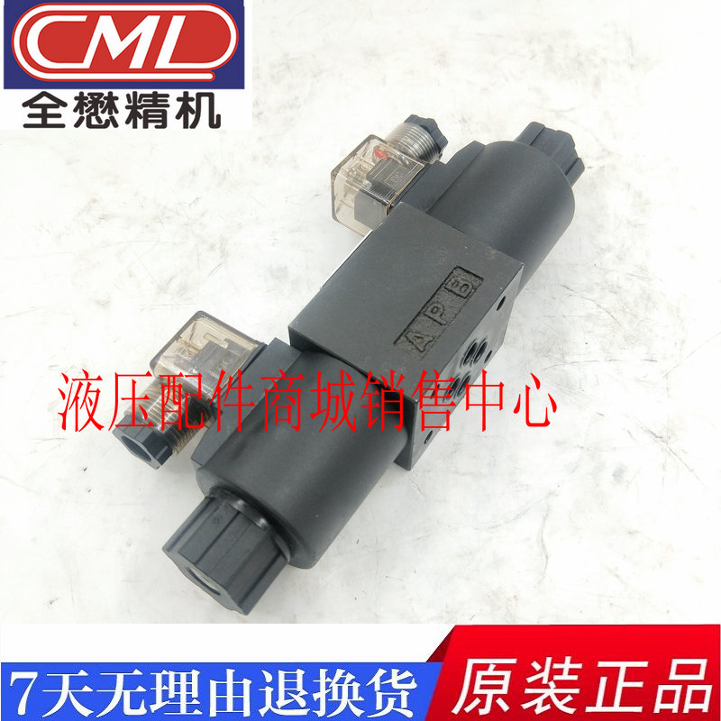 CML 台湾全懋 WH42-G02-B2-D24-N G03 B3 B11B A110 A220 A240
