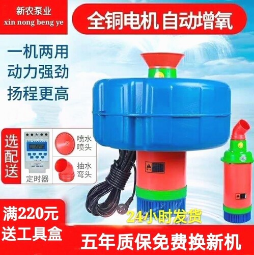 德国进口全自动鱼塘增氧