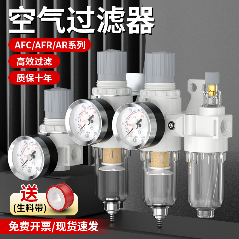 空气过滤器空压机冷干机精密过滤器AFC2000油水分离器带自动排水