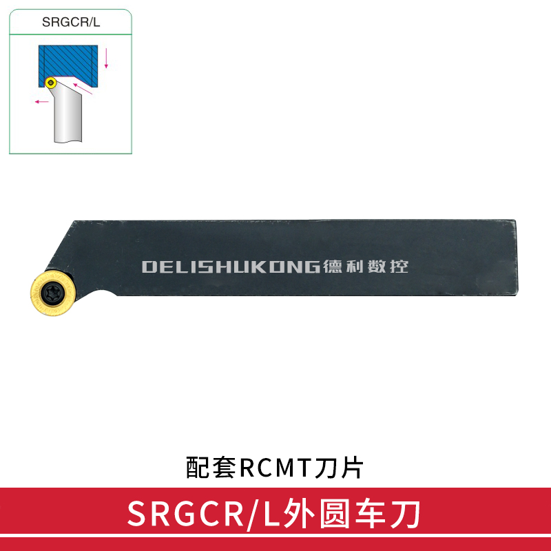 数控刀杆 SRGCR SRGCL 1616H08 2020K08 2020K10 2525K12 2525M12