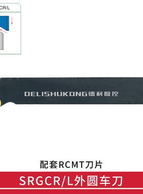 数控刀杆 SRGCR SRGCL 1616H08 2020K08 2020K10 2525K12 2525M12