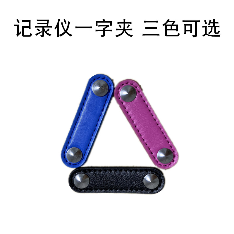 执法记录仪固定胸章前佩