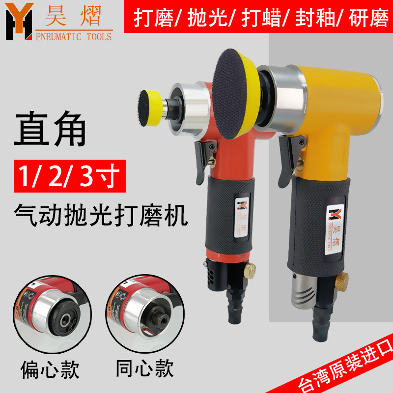 气动打磨机抛光小型手持