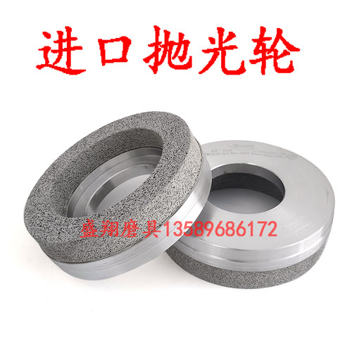 玻璃磨边机抛光轮进口CE200抛光轮直边机双边机亮轮CE3抛光轮