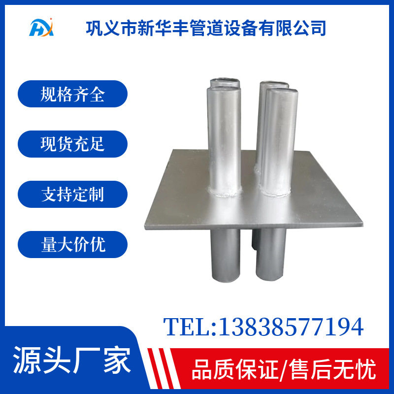 电气组合密闭套管 07fd02标准图集热镀锌人防组合穿线管
