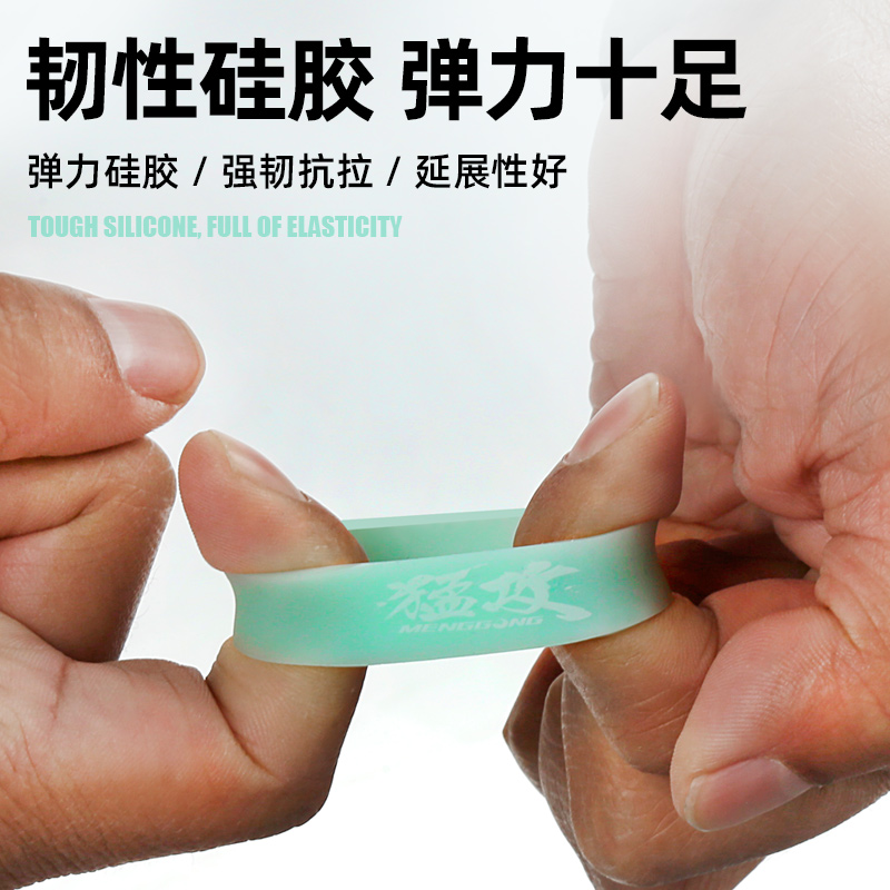 猛攻硅胶竿止杆止圈杆指防脱鱼竿挡圈止环大物钓鱼通用手竿防滑圈