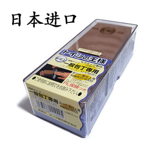 日本原装进口KING双面磨刀石高级磨石油石细磨中磨抛光800/6000目