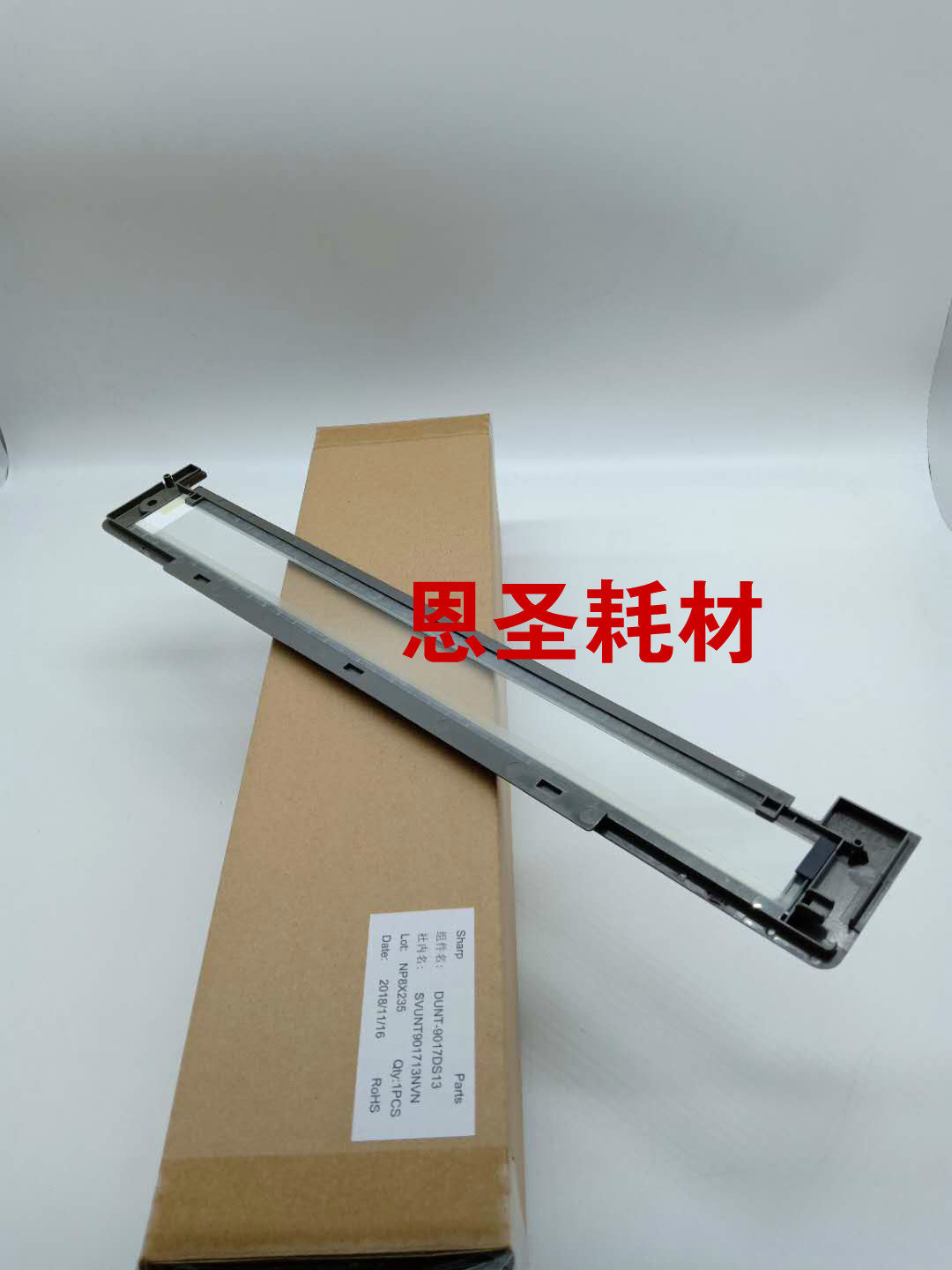 原装夏普AR 2048 2348 2648 3148N S D自动 输稿器 进稿器 玻璃板