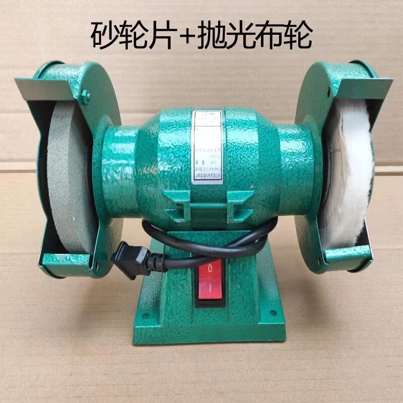 重型家用小型台式砂轮机微型家用多功能电动磨刀机砂轮机台式5寸