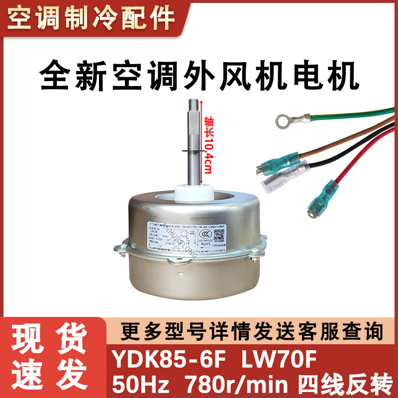 适用于格力匹五悦雅空调