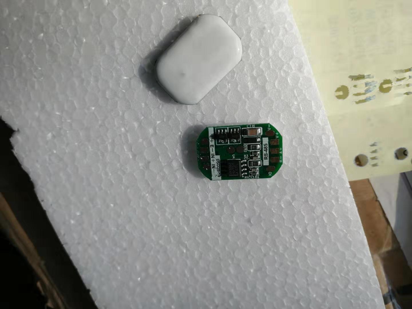 上海耀华数字传感器芯片