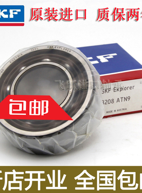 进口轴承4306 4307 4308 4309 4310 4311 A-2Z 2RS1TN9MT33C3