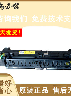 柯美246i  266i  306i震旦248E  268E  308E  定影器 定影组件