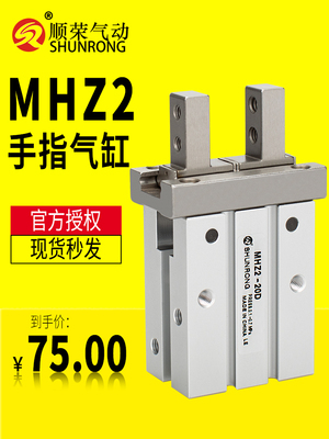顺荣气动MHZ2-10D-16D-20D-25D-6D手指气缸气爪防尘罩/套HFZ16/10