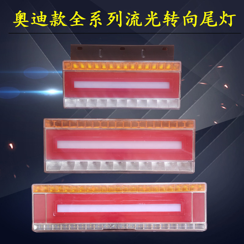 货车防水超亮解放豪沃欧