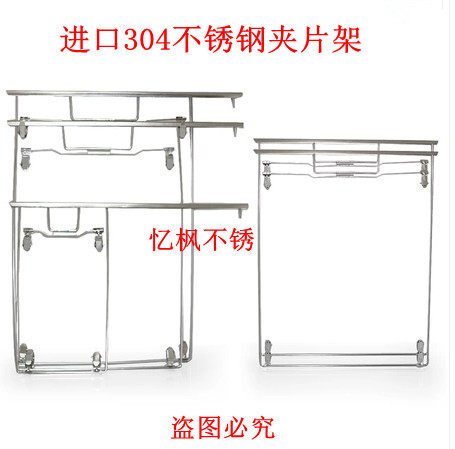 进口304x光洗片架锈钢洗片架夹片架胶片夹型号齐全医院宠物医院