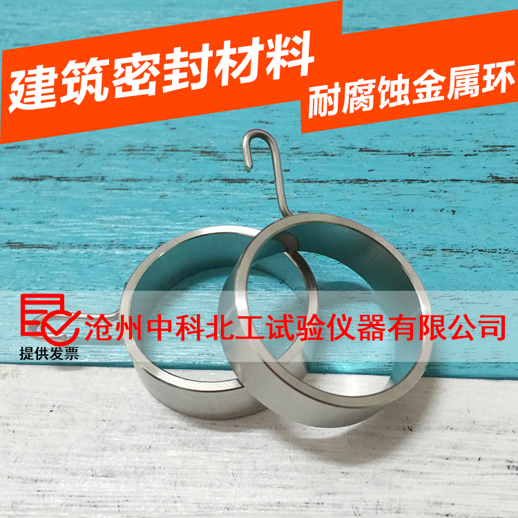 耐腐蚀金属磨框建筑密封