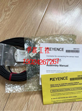 议价OP-87353 OP-87305 OP-87311 基恩士 OP-87407 OP-87408 OP-8