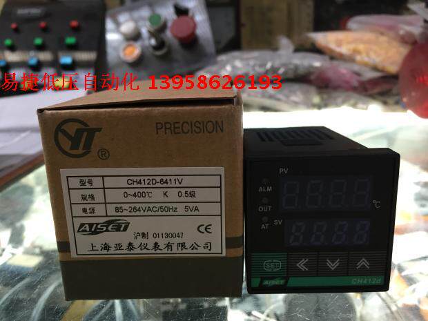 上海亚泰仪表型智能温度