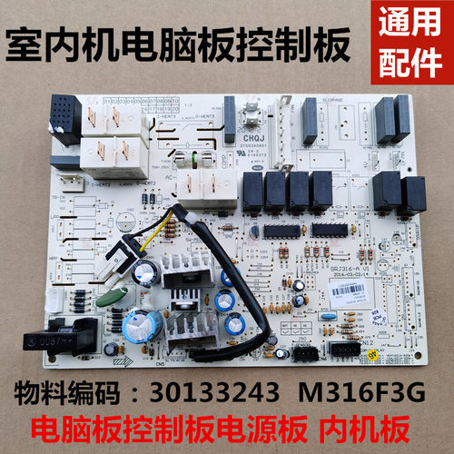 适用于格力空调柜机室内