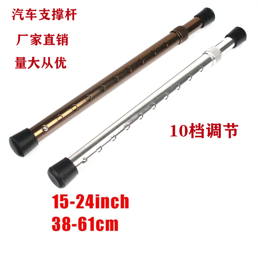 汽车凹陷修复工具支撑杆抛光辅助工具车门后备箱伸长杆可伸缩短款