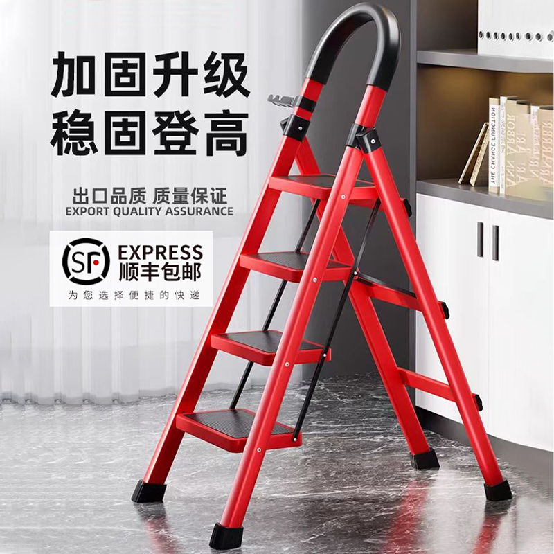 家用梯子折叠多功能伸缩