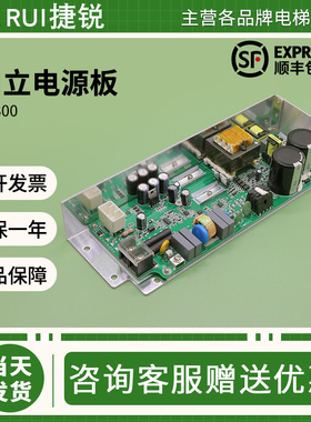 。日立电梯AVR开关电源板VC300XHC380A VC240 VC200 VE300原装配