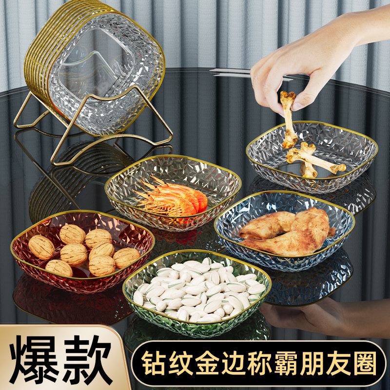 钻石纹金边吐骨碟餐桌收纳垃圾新年红色客厅摆放水果盘干果小碟子