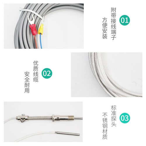 伊莱科管式热电偶阻探针