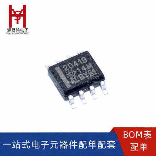 全新 TPS2041BDR 丝印2041B SOP-8 电源开关控制芯片IC 原装现货