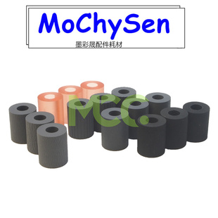 纸盒搓皮 P2040 M4125 M2135 京瓷通用搓纸皮 京瓷 搓纸皮 P2235