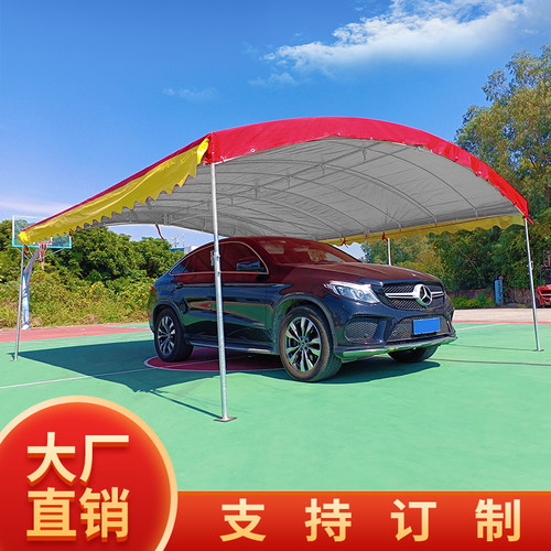摆酒席帐篷停车雨遮阳农棚家用户外村流动婚庆红喜AD002事防商铺