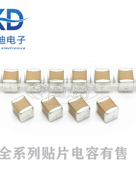1210贴片电容 47UF 25V X5R ±20% TMK325ABJ476MM-P