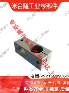 支柱固定夹同径直交十字轴固定夹 HLKD KDST8/10/12/15/16/20/25