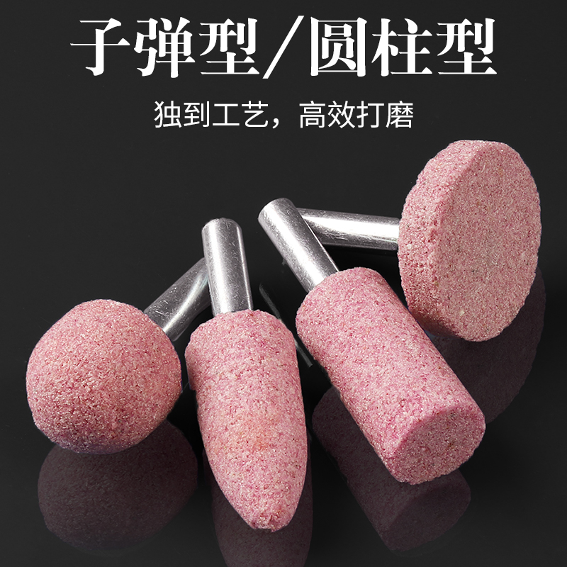 信工红刚玉砂轮磨头火石