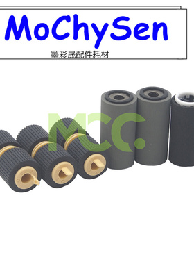 施乐DCC3370 全新纸盒搓纸轮 3375 7835 7855 5570输稿器搓纸轮
