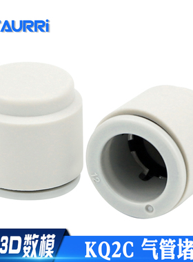 气管单边接头KQ2C04-00A/KQ2C06-00A/KQ2C08-00A/KQ2C10-00A/堵头