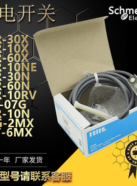 阳明光电开关MR-30X/10X/60X MR-10N/30N/60N/10NE XP传感器