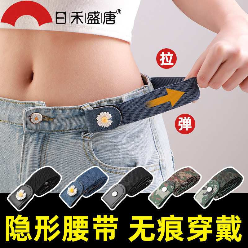 有弹力迷彩军训腰带女青少年学生皮带男初中生高中裤带帆布可调节