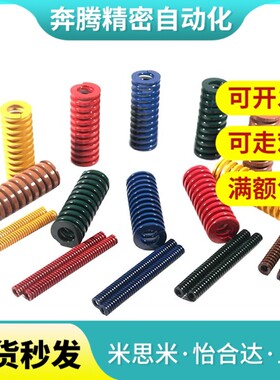 YSWL矩形弹簧x-SWL16-20/25/30/35/40/45/50/55/60/65/70/75/80