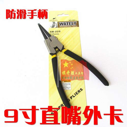 正品威特力寸卡簧钳直嘴