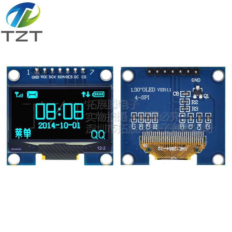 1.3寸oled显示屏模块12864液晶屏oled显示屏模块 SPI 七针SSD1116