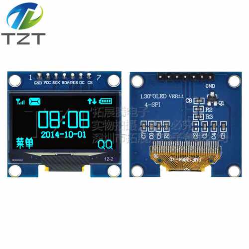 1.3寸oled显示屏模块12864液晶屏oled显示屏模块 SPI 七针SSD1116